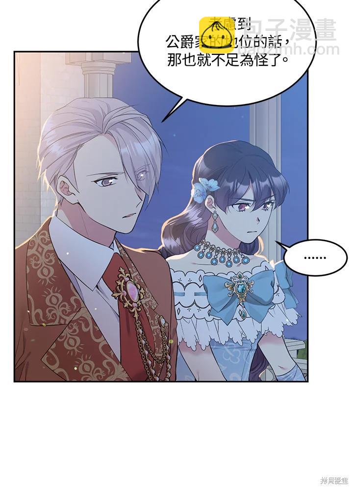 第67话8