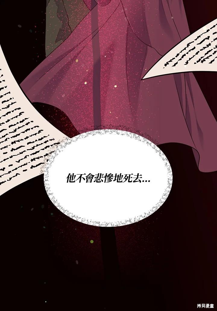 第67话85
