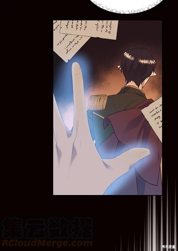 第67话87
