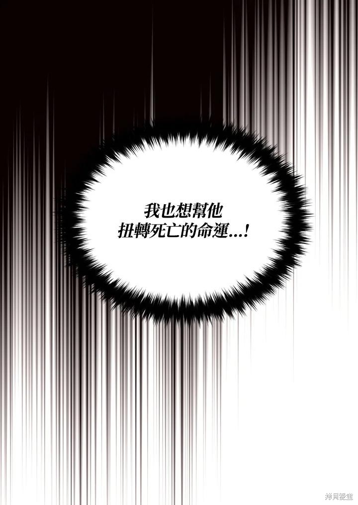 第67话88