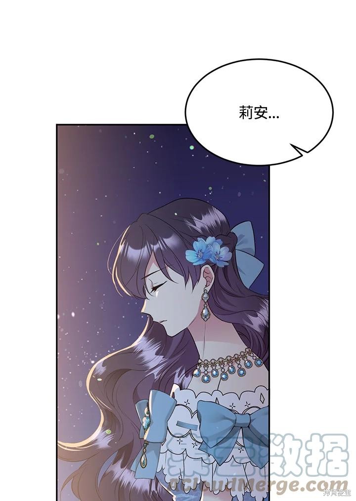 第67话91