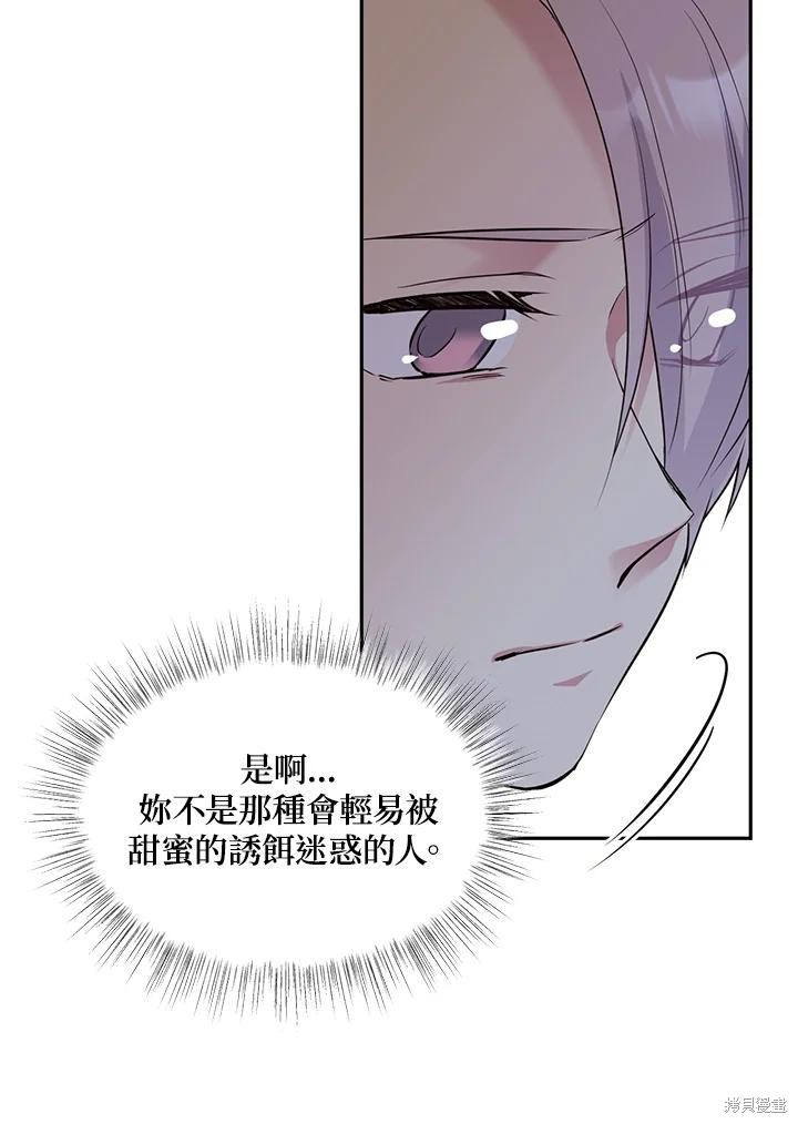 第67话94