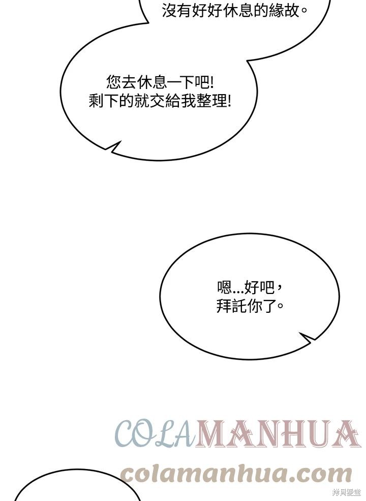 第68话104