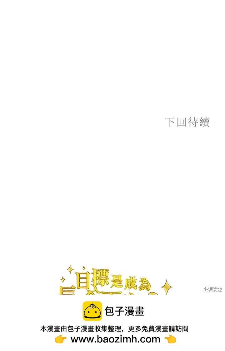 第68话107