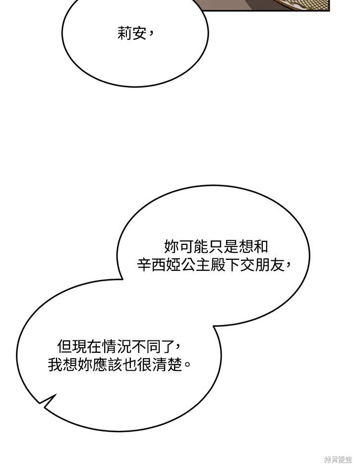 第68话23