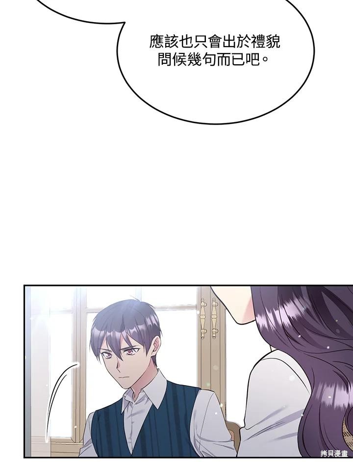 第68话27