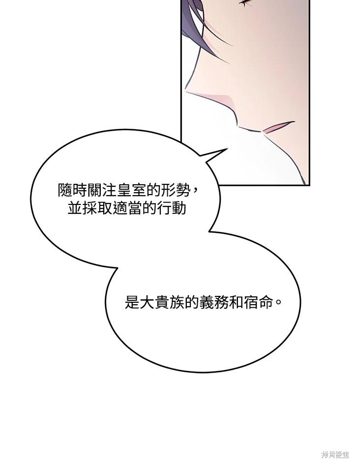 第68话30
