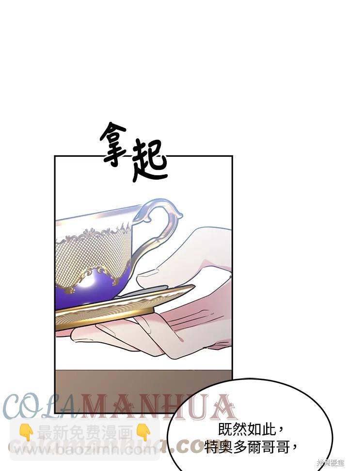 第68话32