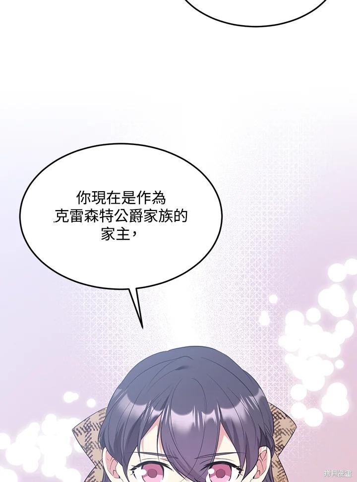 第68话33