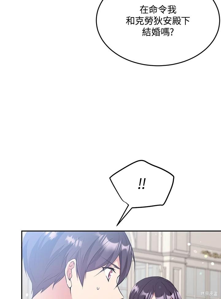 第68话35