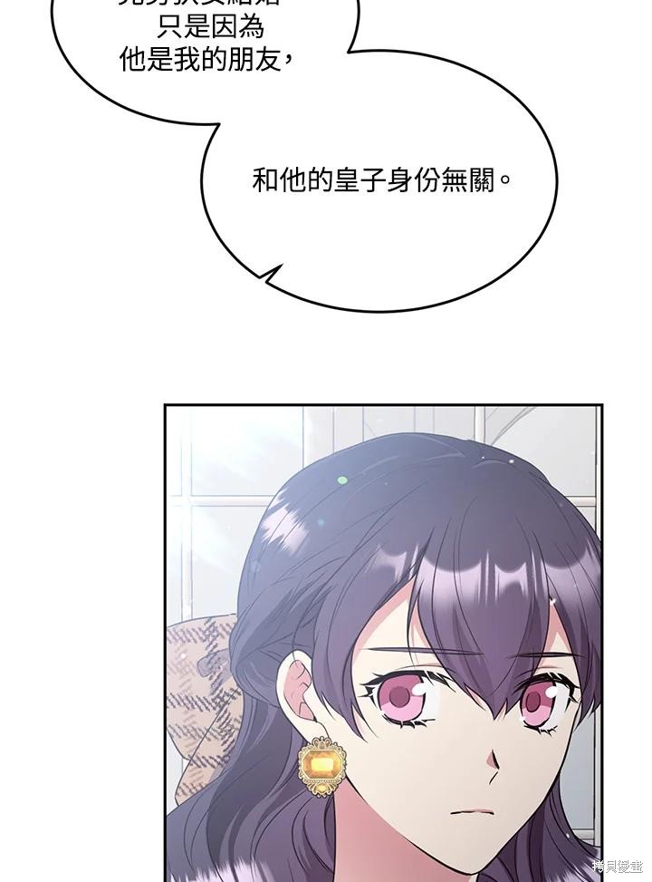 第68话38