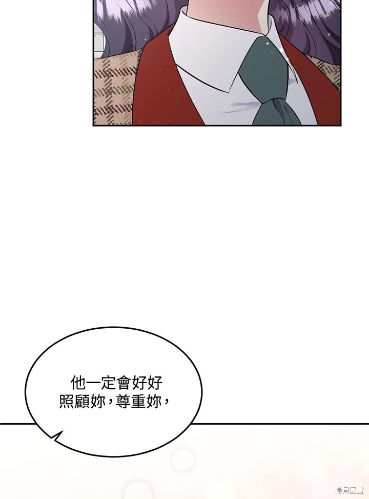 第68话39