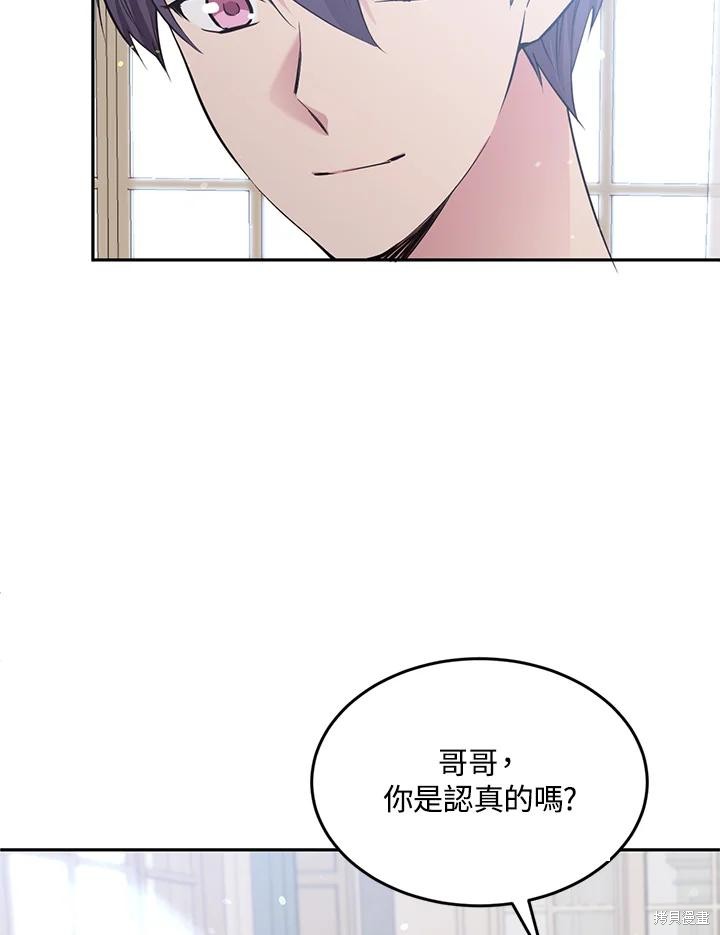 第68话5