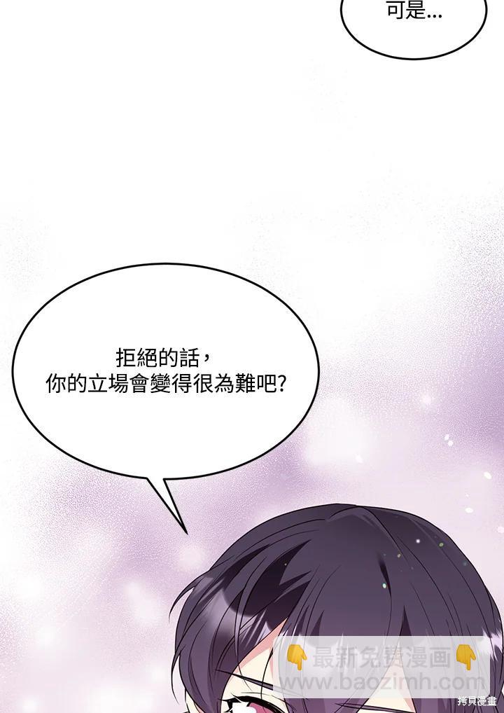 第68话63