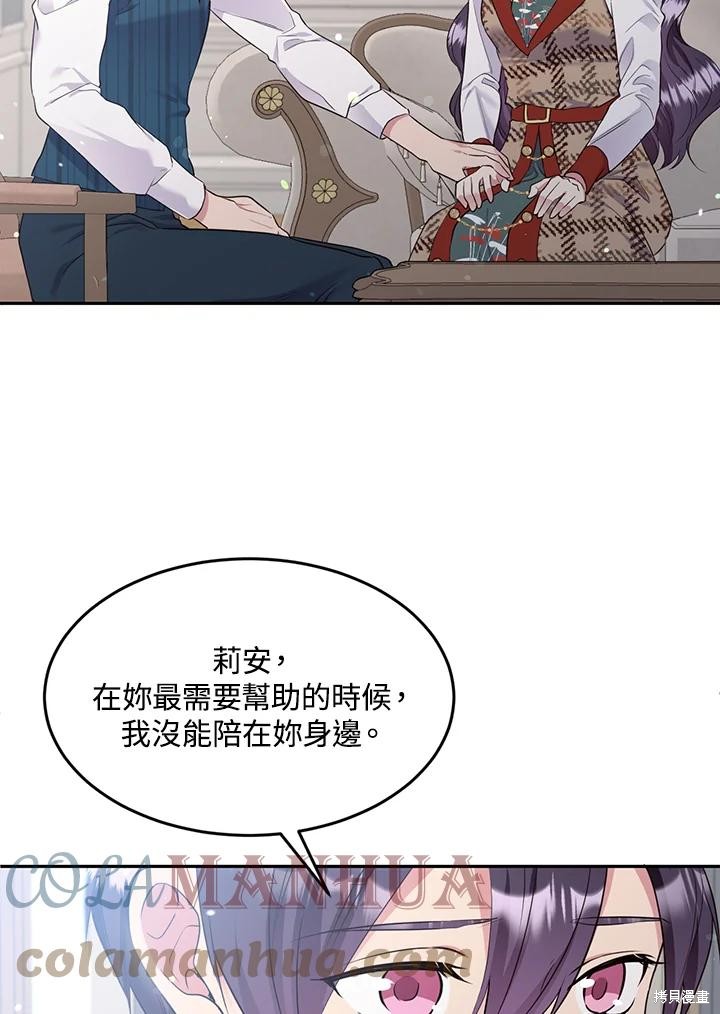 第68话72