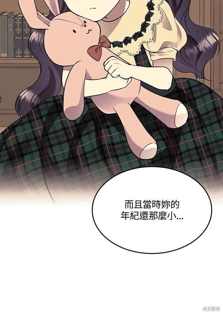 第68话75