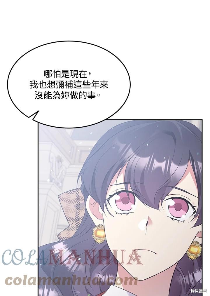 第68话76
