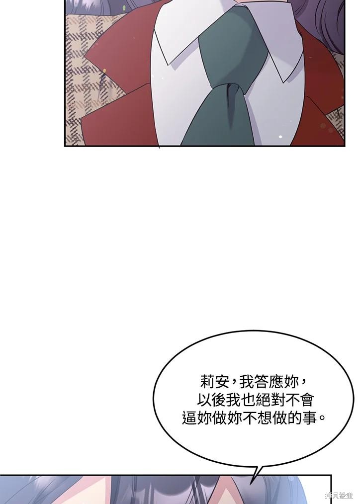 第68话77