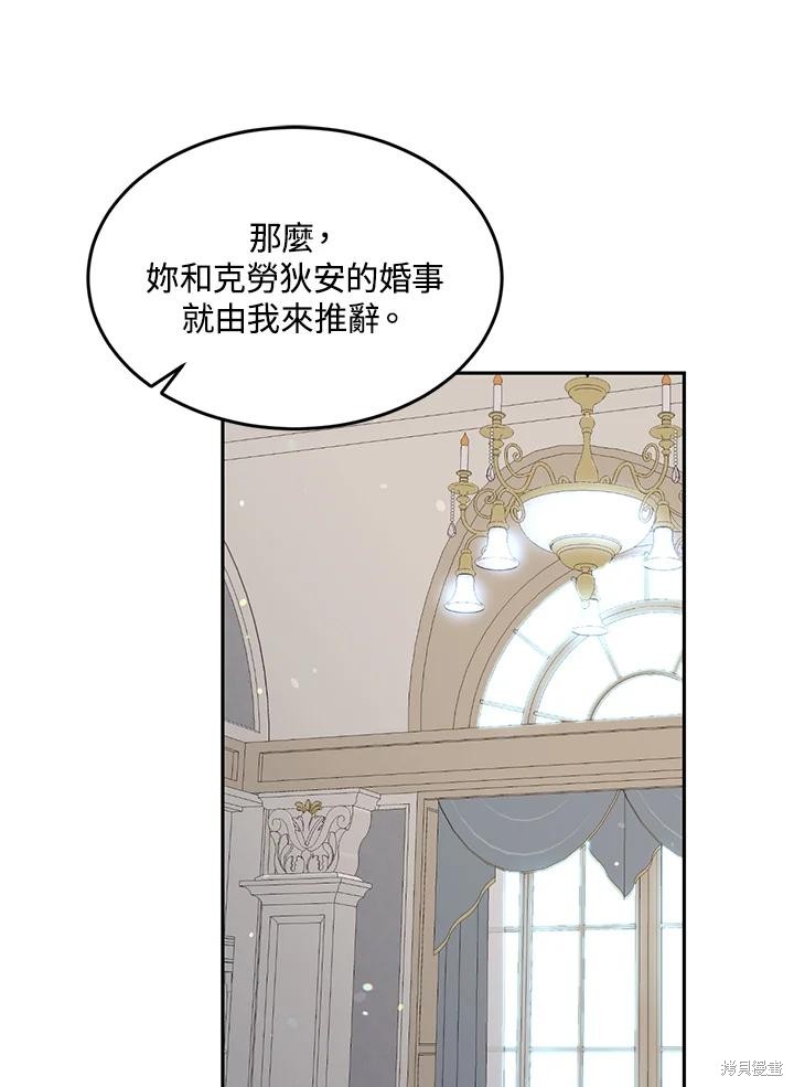 第68话86