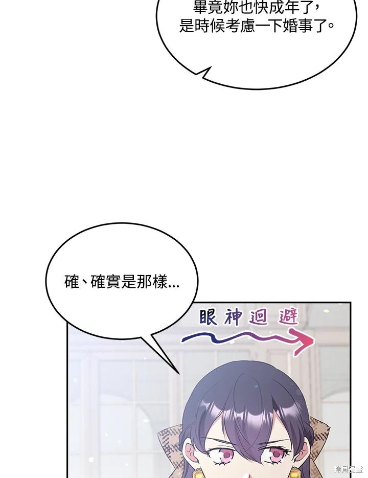 第68话9