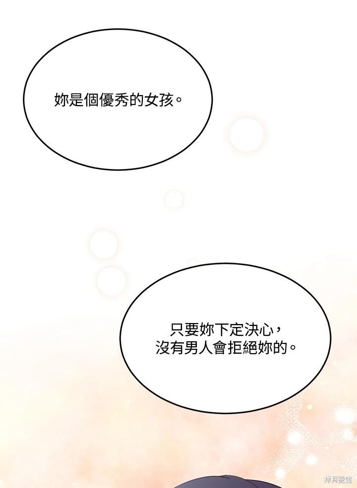 第68话90