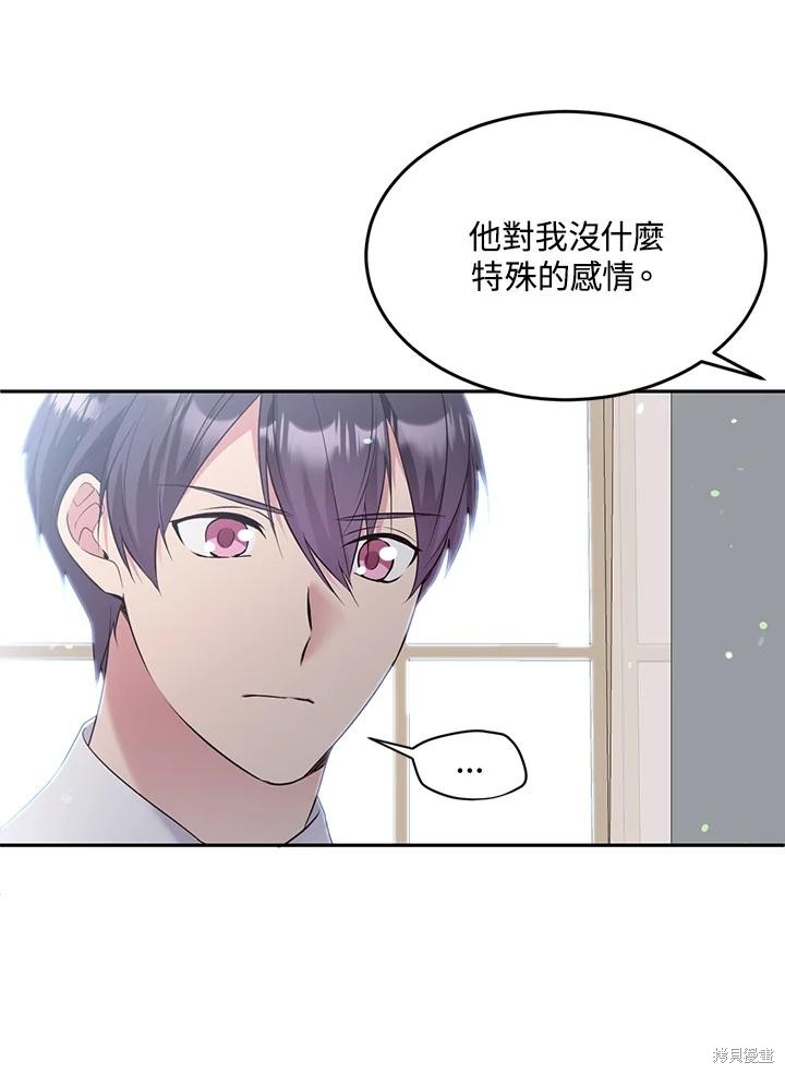 第68话95