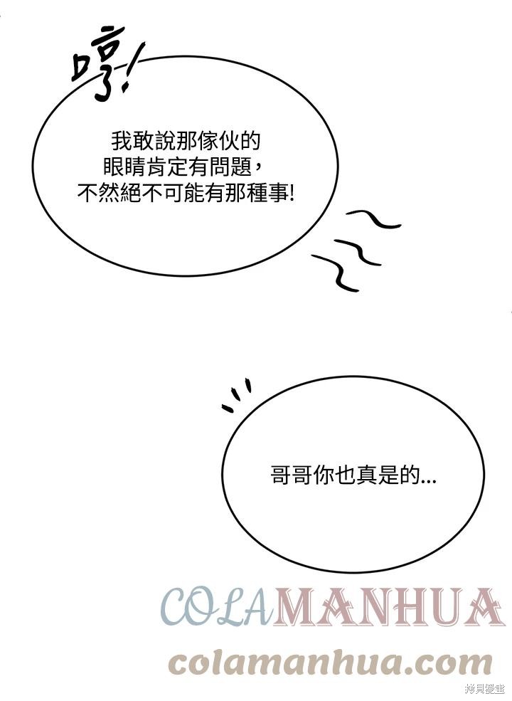 第68话96