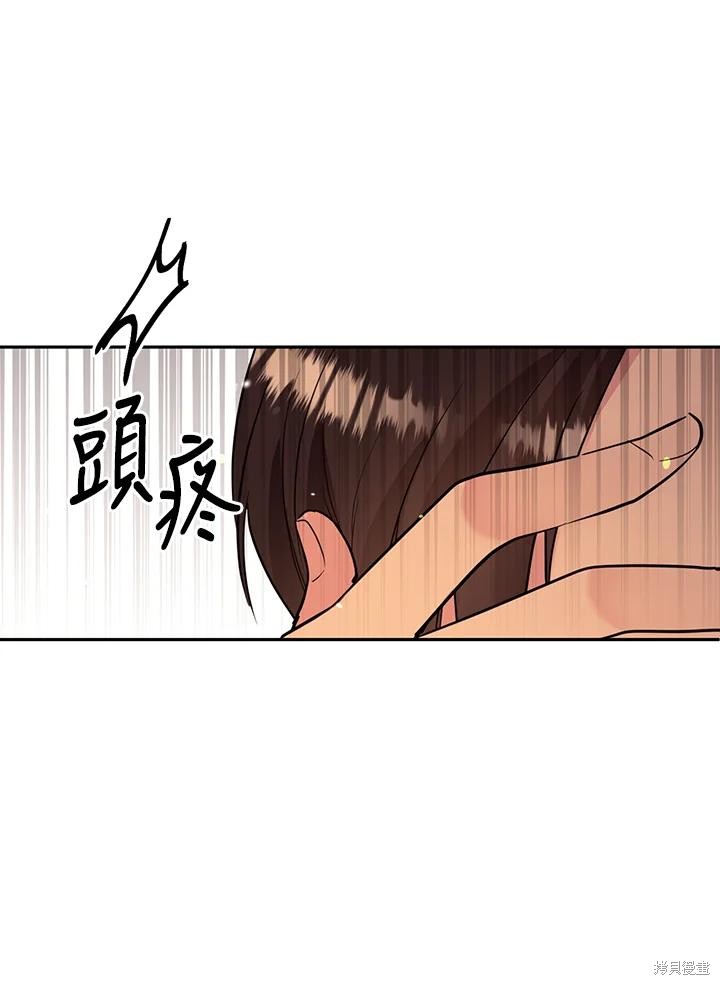 第68话97