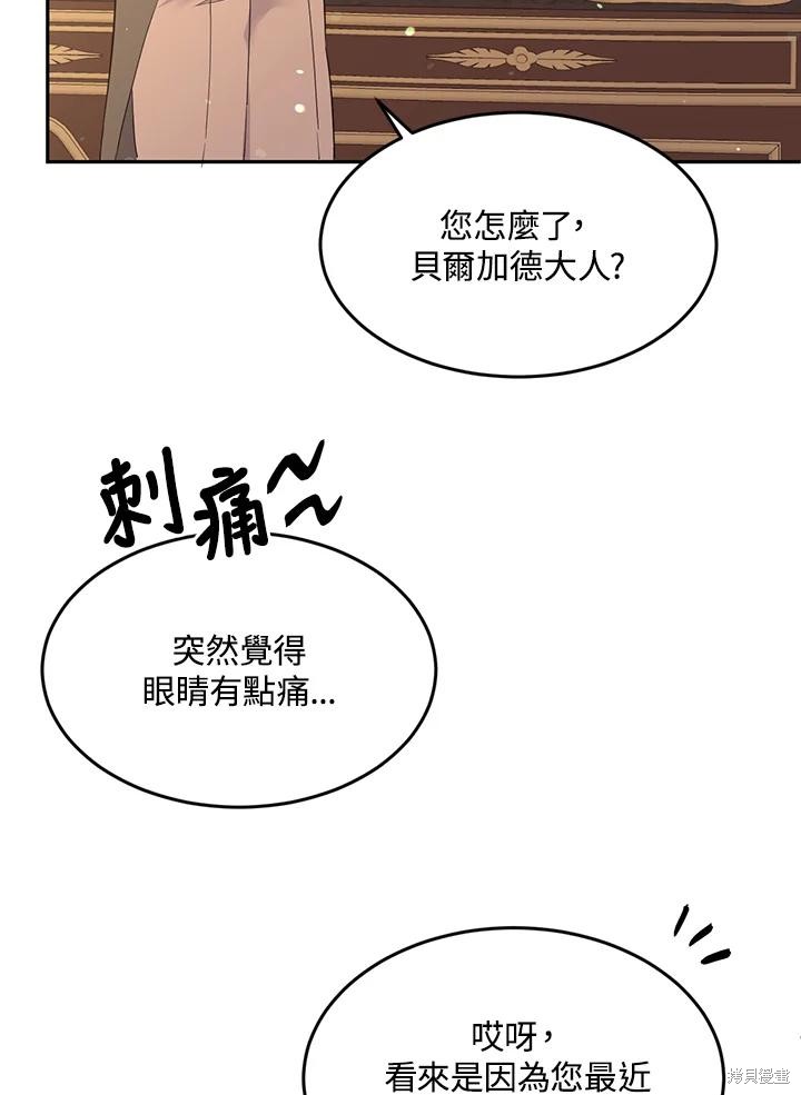 第68话99