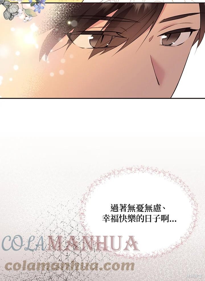 第69话12