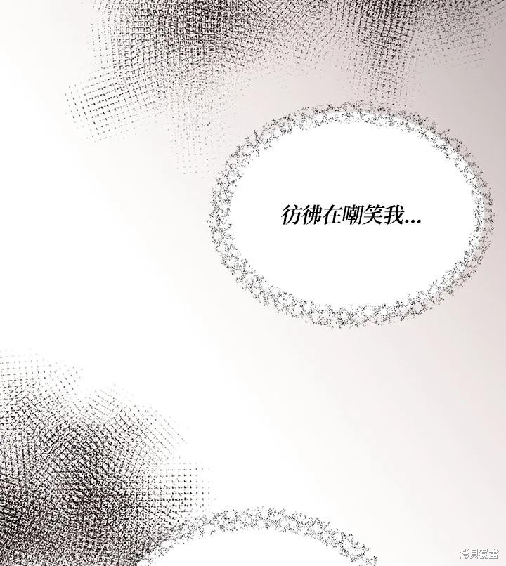 第69话28