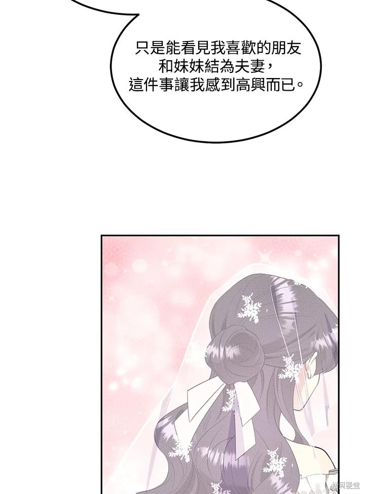 第69话43
