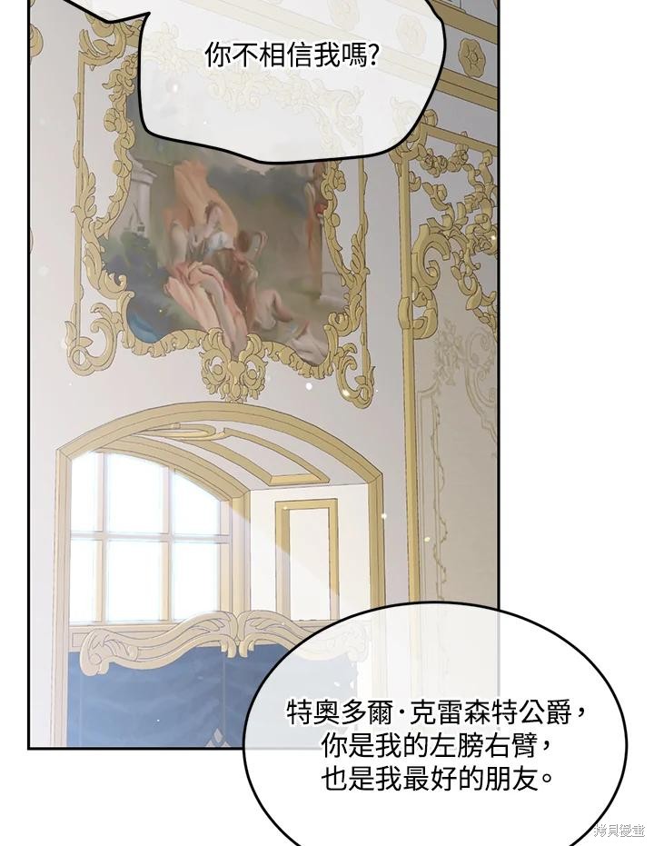 第69话60