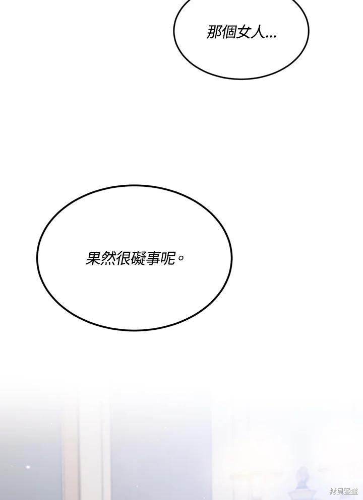 第69话87