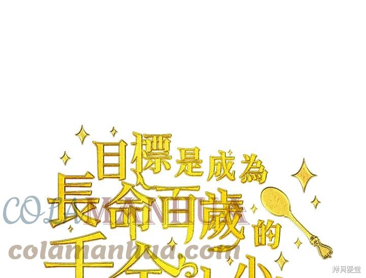 第70话0