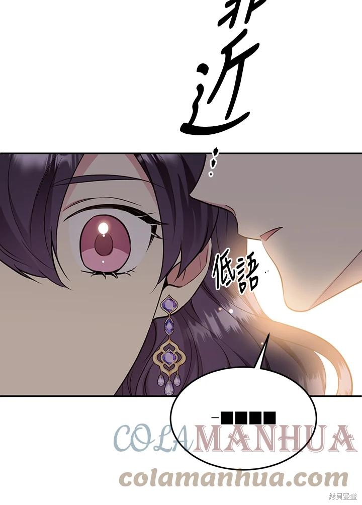 第70话104