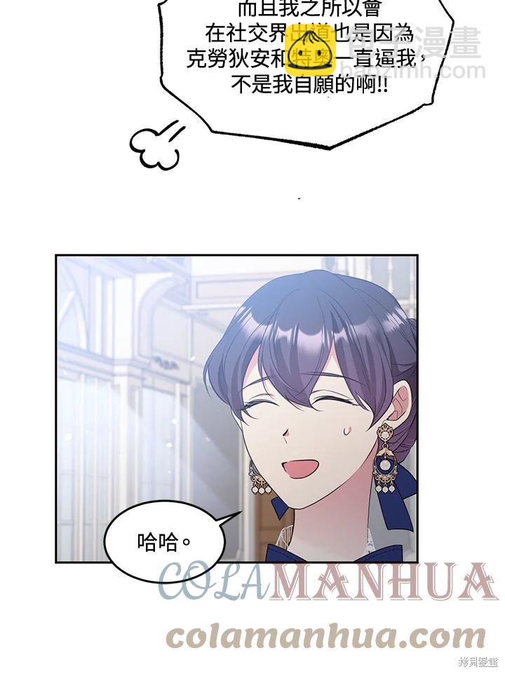 第70话12