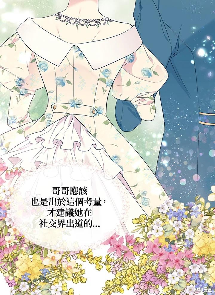 第70话14