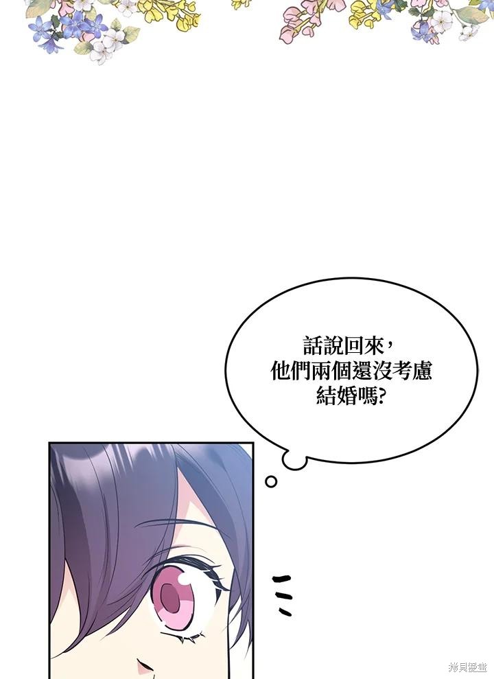 第70话15