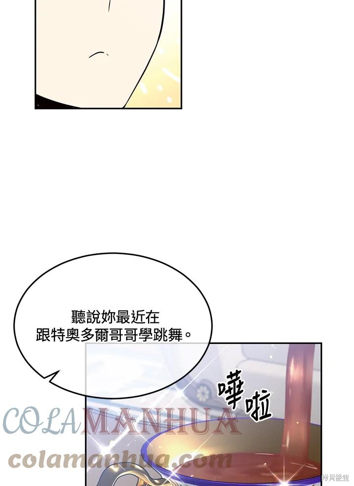 第70话16