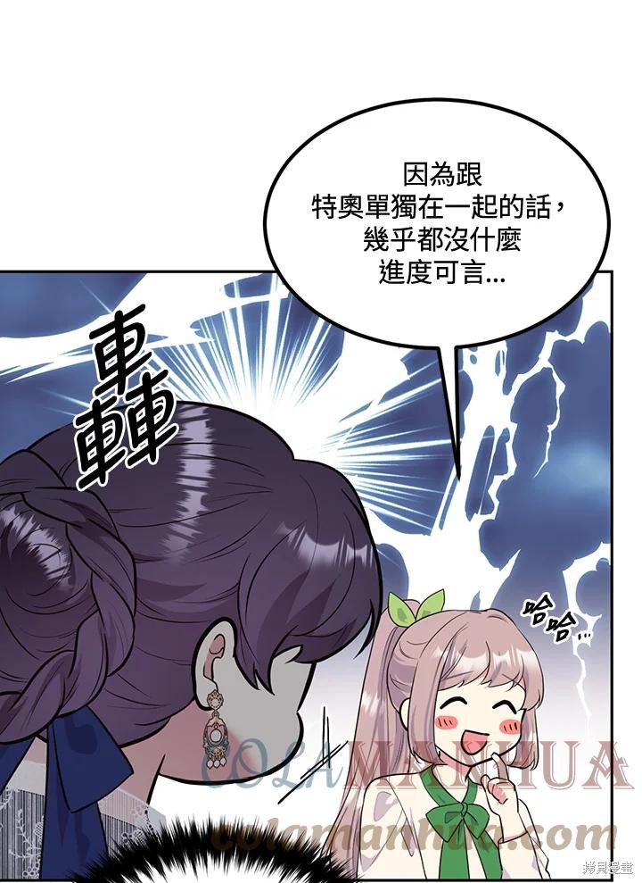 第70话20