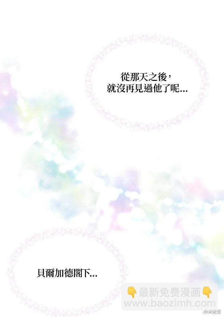 第70话25
