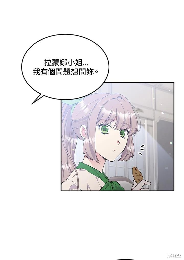 第70话27