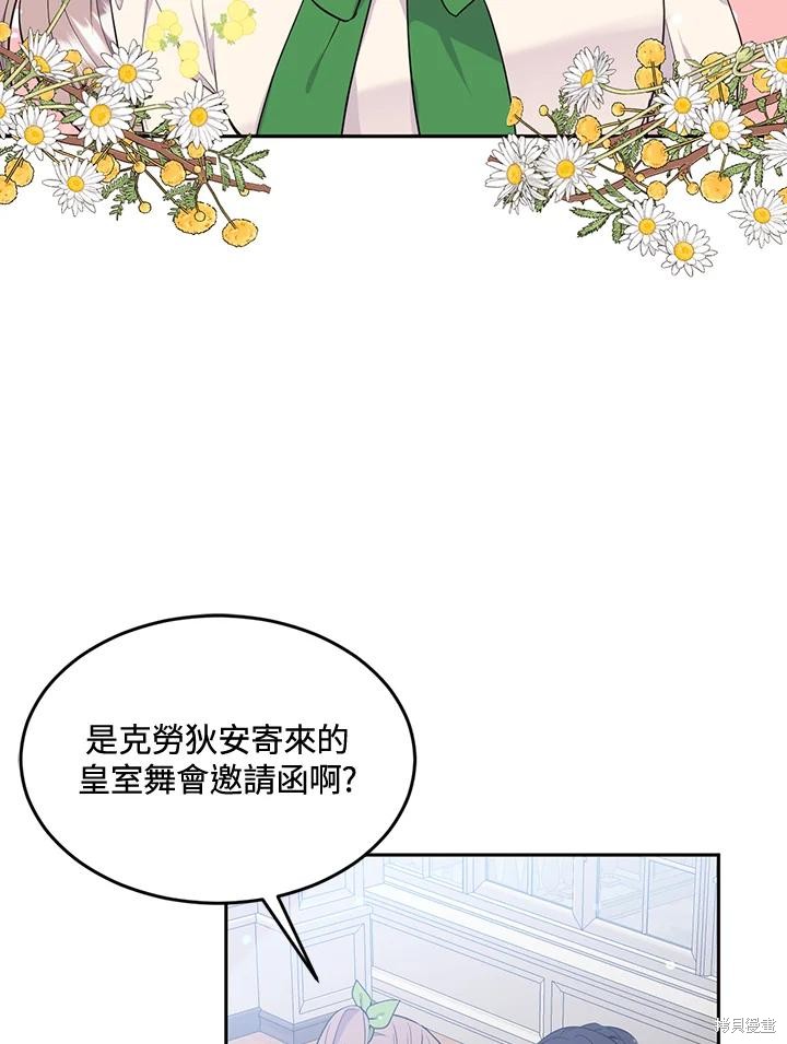 第70话3