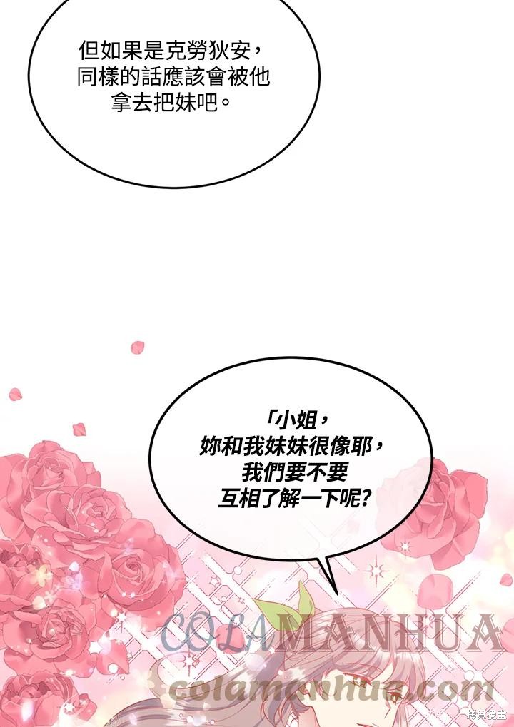 第70话32