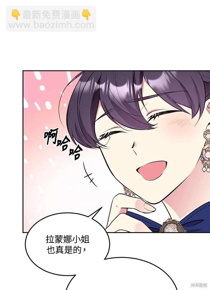 第70话34