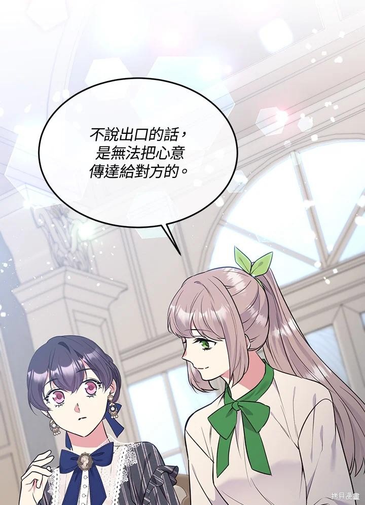 第70话37
