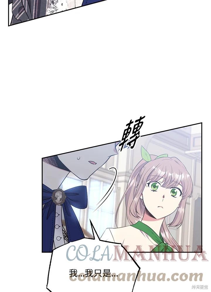 第70话40
