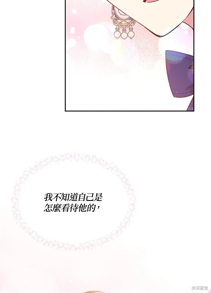 第70话42