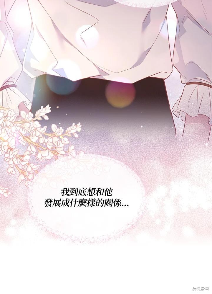 第70话44